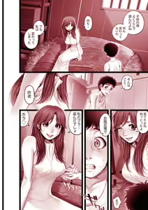 Page 264 of COMIC Megastore Vol. 4 - preview thumbnail