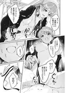 Page 57 of COMIC Megastore Vol. 4 - preview thumbnail