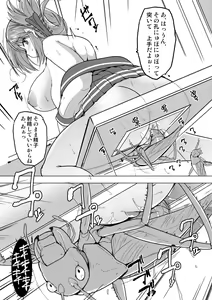 Page 5 of Manaka x Yabukirikan - preview thumbnail