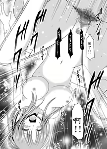 Page 28 of Roshutsu Shoujo Yuugi In Soushuuhen - preview thumbnail