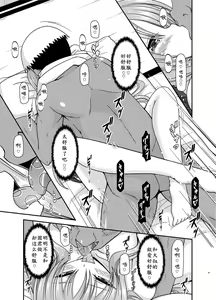 Page 61 of Roshutsu Shoujo Yuugi In Soushuuhen - preview thumbnail
