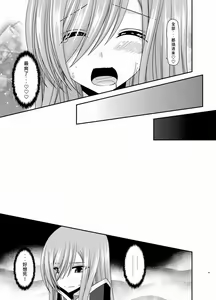 Page 62 of Melon ga Chou Shindou! R Soushuuhen III - preview thumbnail