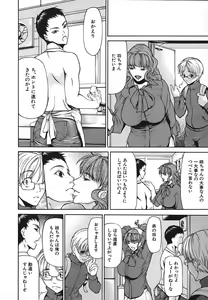 Page 46 of Nyu-seihin - preview thumbnail