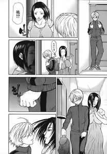 Page 62 of Nyu-seihin - preview thumbnail