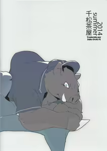 Page 24 of Suzuiro Ruminate | La pasión de un frio amante - preview thumbnail