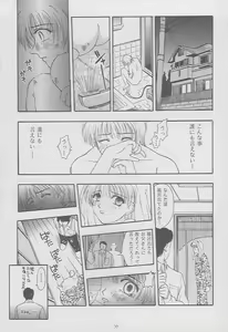 Page 35 of Tokimeki Groovie - forever with you - preview thumbnail