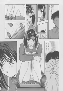 Page 5 of Tokimeki Groovie - forever with you - preview thumbnail