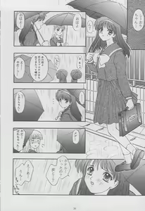 Page 56 of Tokimeki Groovie - forever with you - preview thumbnail