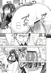 Page 17 of Shouko to Yuuji to NTR - preview thumbnail