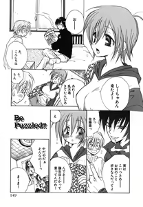 Page 152 of Love Scene - preview thumbnail