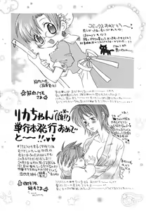 Page 161 of Love Scene - preview thumbnail