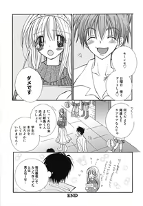 Page 23 of Love Scene - preview thumbnail