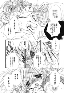 Page 31 of Love Scene - preview thumbnail