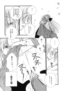 Page 34 of Love Scene - preview thumbnail