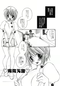 Page 56 of Love Scene - preview thumbnail