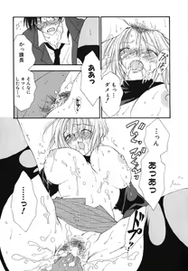 Page 94 of Love Scene - preview thumbnail