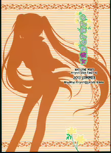 Page 2 of Running na Kanojo - preview thumbnail