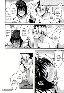 Page 120 of Amami + Toranoana Kounyuu Tokuten 4P Leaflet | 아마미 - preview thumbnail