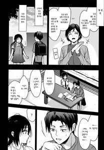 Page 124 of Amami + Toranoana Kounyuu Tokuten 4P Leaflet | 아마미 - preview thumbnail