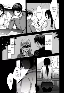 Page 127 of Amami + Toranoana Kounyuu Tokuten 4P Leaflet | 아마미 - preview thumbnail