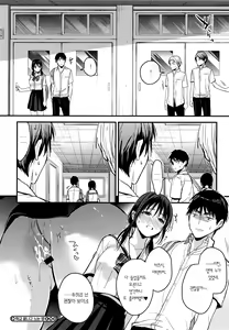 Page 168 of Amami + Toranoana Kounyuu Tokuten 4P Leaflet | 아마미 - preview thumbnail