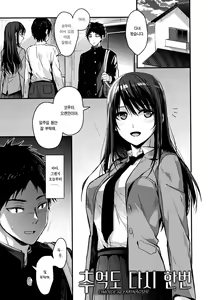 Page 169 of Amami + Toranoana Kounyuu Tokuten 4P Leaflet | 아마미 - preview thumbnail