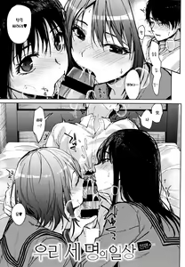 Page 3 of Amami + Toranoana Kounyuu Tokuten 4P Leaflet | 아마미 - preview thumbnail