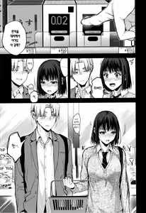 Page 73 of Amami + Toranoana Kounyuu Tokuten 4P Leaflet | 아마미 - preview thumbnail