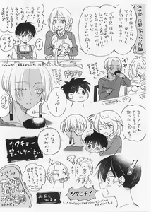 Page 31 of Ou-sama no Inma-kun - KING'S LOVELY INCUBUS - preview thumbnail