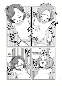 Page 15 of Yuri Tenshi no Futari ga Ecchi na Koto o Suru Manga | Манга о паре развратничающих ангелочках-лезби - preview thumbnail