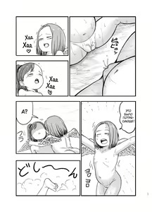 Page 17 of Yuri Tenshi no Futari ga Ecchi na Koto o Suru Manga | Манга о паре развратничающих ангелочках-лезби - preview thumbnail
