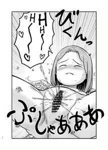 Page 10 of Yuri Tenshi no Futari ga Ecchi na Koto o Suru Manga | Манга о паре развратничающих ангелочках-лезби - preview thumbnail