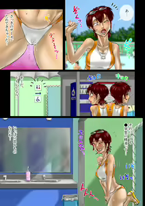 Page 16 of Mizugi Mama Another... - preview thumbnail