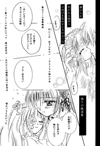 Page 11 of Sasagerarenai Ririi no Uta - preview thumbnail