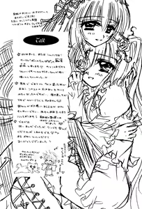Page 22 of Sasagerarenai Ririi no Uta - preview thumbnail