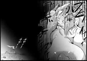 Page 29 of Orc no Kamisama Mosiirunonara - preview thumbnail
