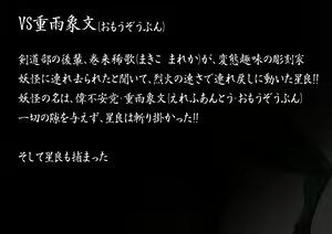 Page 64 of KaninogiSeira no Daigekitou - preview thumbnail