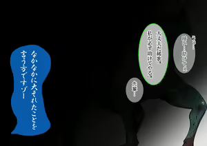 Page 65 of KaninogiSeira no Daigekitou - preview thumbnail