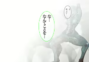 Page 68 of KaninogiSeira no Daigekitou - preview thumbnail