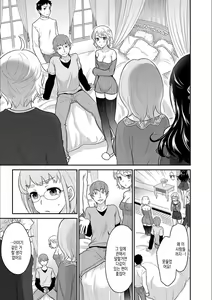 Page 16 of Kare to no Sex ja Ikenai kara... Atashi no Koko ni Irete Hoshii no... | 그와의 섹스로는 갈 수 없으니까 내 여기에 넣어줘... Ch. 11 - preview thumbnail