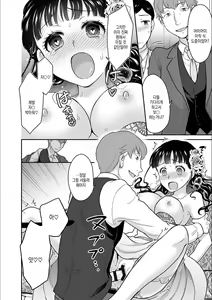 Page 19 of Kare to no Sex ja Ikenai kara... Atashi no Koko ni Irete Hoshii no... | 그와의 섹스로는 갈 수 없으니까 내 여기에 넣어줘... Ch. 14 - preview thumbnail
