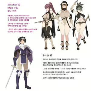 Page 17 of Haiboku Shasei [vs onna zako] | 패배사정 - preview thumbnail