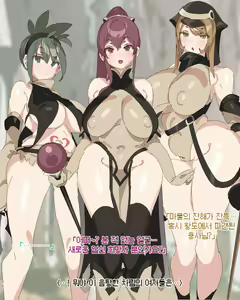 Page 2 of Haiboku Shasei [vs onna zako] | 패배사정 - preview thumbnail