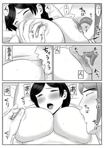 Page 50 of Less no Hahaoya ga Yarichin no Musuko ni Semarareru 2 | 没有性生活的妈妈和渣男儿子做爱了2 - preview thumbnail