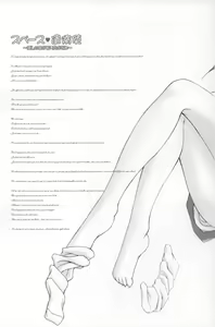 Page 4 of Space Kenzuishi - preview thumbnail