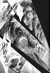 Page 45 of <Shinyaku> neon genesis document G - preview thumbnail