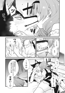Page 125 of COMIC GAIRA Vol. 13 - preview thumbnail