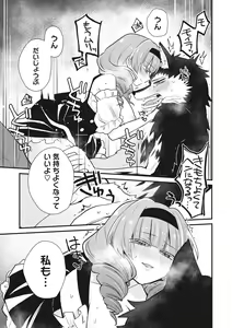 Page 141 of COMIC GAIRA Vol. 13 - preview thumbnail