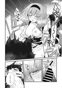 Page 142 of COMIC GAIRA Vol. 13 - preview thumbnail