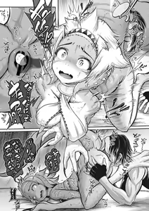 Page 157 of COMIC GAIRA Vol. 13 - preview thumbnail